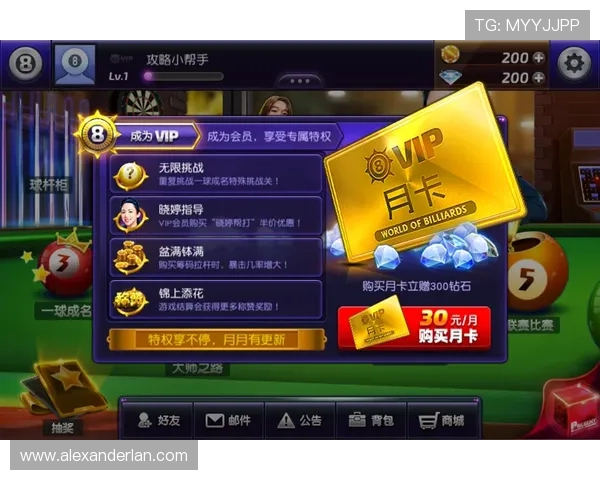 TT电子俱乐部会员如何快速提升等级获得更多专属特权和奖励