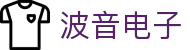 波音电子-(中国)波音电子北京寰立铭宇信息技术有限公司欢迎您
